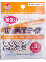 94-001 布用超強力接着両面テープ 幅3mm