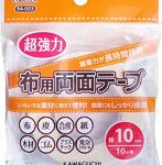 94-003 布用超強力接着両面テープ 幅10mm
