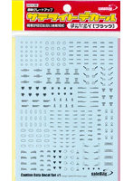 コーションデカール1 ブラック