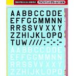 アルファベットデカール1 B/W