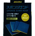 SSH0240 スポンジサンド 番手 ＃240 96枚x4シート