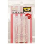 1028 コッペパン 立体型 1/12サイズ対応