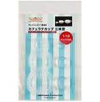 974 カフェラテカップ 立体型 1/12サイズ対応