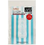 976 カフェグラス レギュラー 立体型（レジン専用）1/12サイズ対応