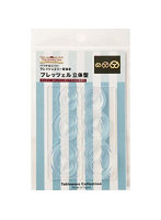 1139 プレッツェル立体型