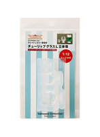 1148 チューリップグラスL 立体型 1/12サイズ対応