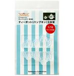 1179 ティーポット（パンプキン）立体型 1/12サイズ対応