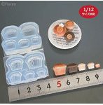 C-733 マフィン立体型 1/12サイズ対応