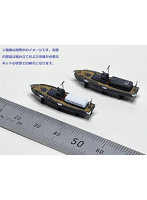 日本海軍艦載艇セット1