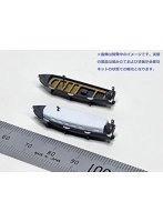 日本海軍艦載艇セット2
