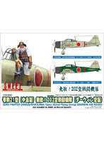 14148 1/144 SCALE 零戦21型 無敵！202空戦闘機隊