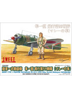 14149 1/144 SCALE 陸軍一式戦闘機 隼一型 飛行第59戦隊（マレーの隼）