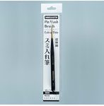 RB-04 スミ入れ筆