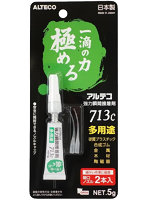 713c 強力瞬間接着剤 多用途