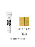 アクリルガッシュ ゴールド ライト（20ml）
