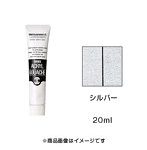 アクリルガッシュ シルバー（20ml）