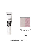アクリルガッシュ パール レッド（20ml）