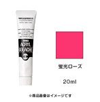 アクリルガッシュ 蛍光ローズ（20ml）