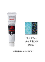 アクリルガッシュ ラメブルー ダイアモンド（20ml）