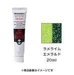 アクリルガッシュ ラメライム エメラルド（20ml）