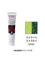 アクリルガッシュ ラメライム エメラルド（20ml）