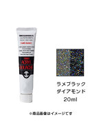 アクリルガッシュ ラメブラック ダイアモンド（20ml）