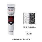 アクリルガッシュ ラメ シルバー（20ml）