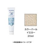 アクリルガッシュ カラーパール イエロー（20ml）