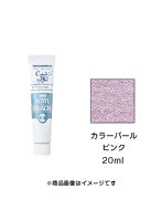 アクリルガッシュ カラーパール ピンク（20ml）