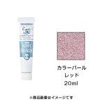 アクリルガッシュ カラーパール レッド（20ml）