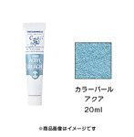 アクリルガッシュ カラーパール アクア（20ml）