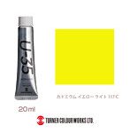 U-35アクリリックス カドミウム イエロー ライト（20ml）