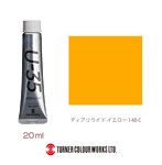 U-35アクリリックス ディアリライド イエロー（20ml）