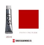 U-35アクリリックス プライマリー マゼンタ（20ml）