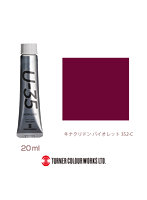 U-35アクリリックス キナクリドン バイオレット（20ml）