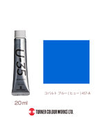 U-35アクリリックス コバルト ブルー （ヒュー）（20ml）