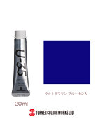 U-35アクリリックス ウルトラマリン ブルー（20ml）