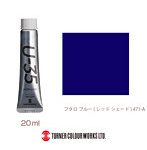 U-35アクリリックス フタロ ブルー （レッド シェード）（20ml）