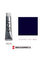 U-35アクリリックス アンスラキノン ブルー（20ml）