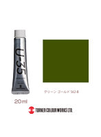 U-35アクリリックス グリーン ゴールド（20ml）