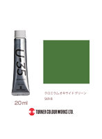U-35アクリリックス クロミウム オキサイド グリーン（20ml）