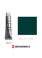 U-35アクリリックス コバルト グリーン（20ml）