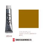 U-35アクリリックス トランスペアレント イエロー アイアン オキサイド（20ml）