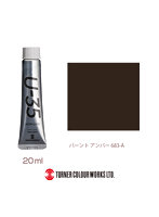 U-35アクリリックス バーント アンバー（20ml）