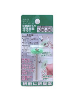 3M ラジアルブリッスルディスク 特殊樹脂ブラシ ＃6000〜8000 グリーン