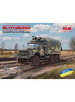 35019 1/35 ウクライナ軍 ZiL-131 w/ ドライバー