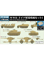 MI02SP 1/700 WWII ドイツ軍用車両セット 1 メタル製 シュトゥルムティーガー 2両付き