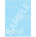 HJMDSP05 HJモデラーズデカール セイラマスオ専用セット02 ［ホワイト］