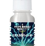 エクスカリバインダー