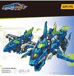52TOYS BEASTDRIVE BD-02 HYDRO BULLET SHARK（ハイドロ バレットシャーク）